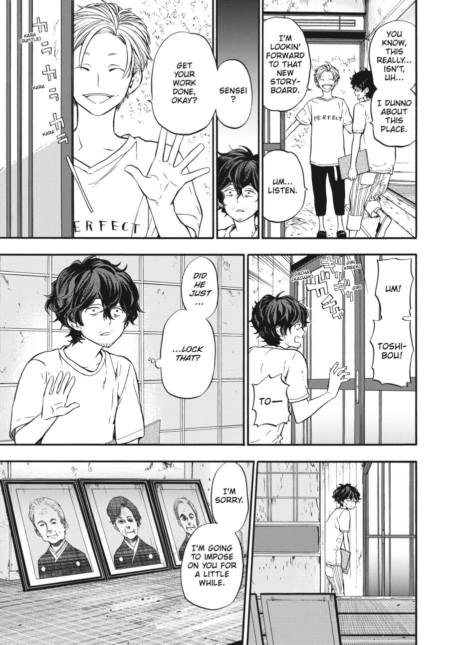 Yoshinozuikara Chapter 4 page 17 - Chapter 4