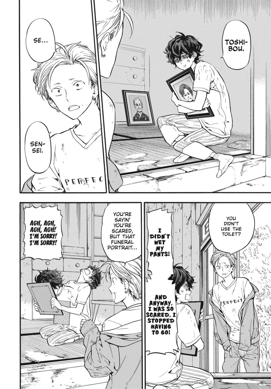Yoshinozuikara Chapter 4 page 24 - Chapter 4