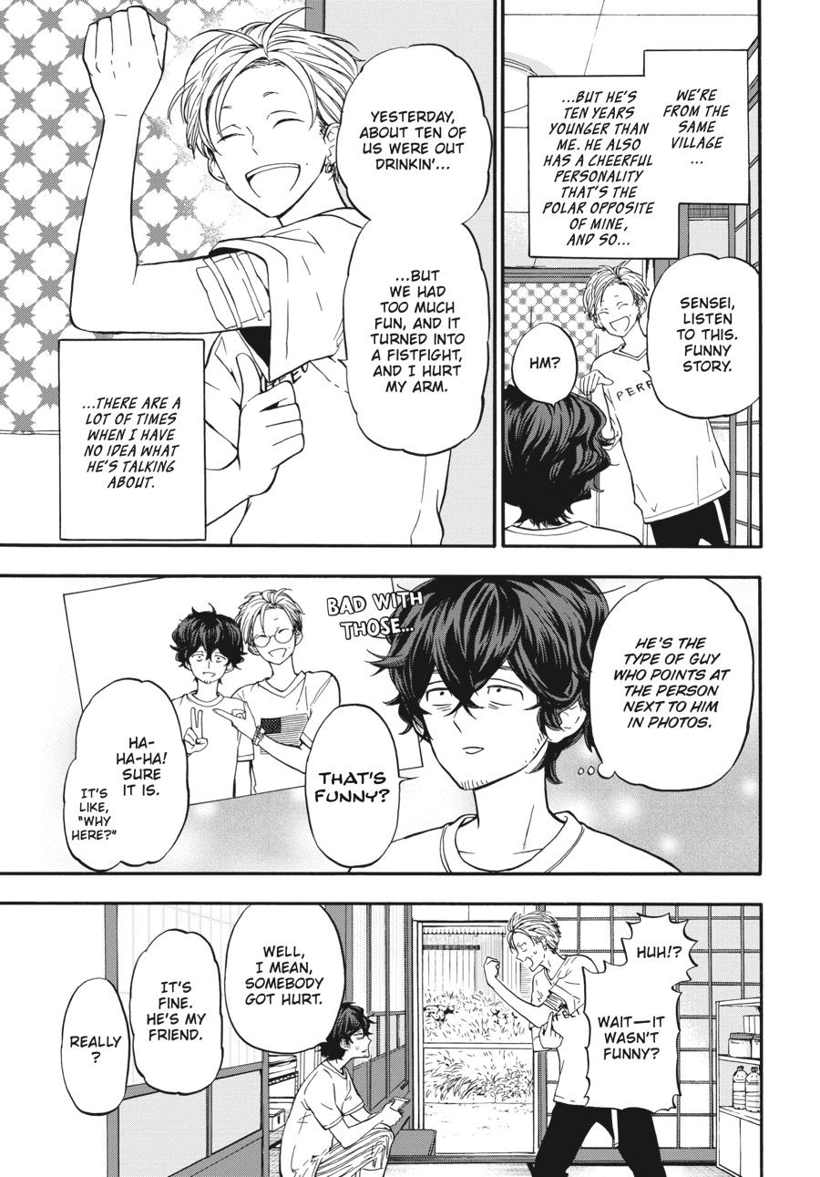 Yoshinozuikara Chapter 4 page 3 - Chapter 4