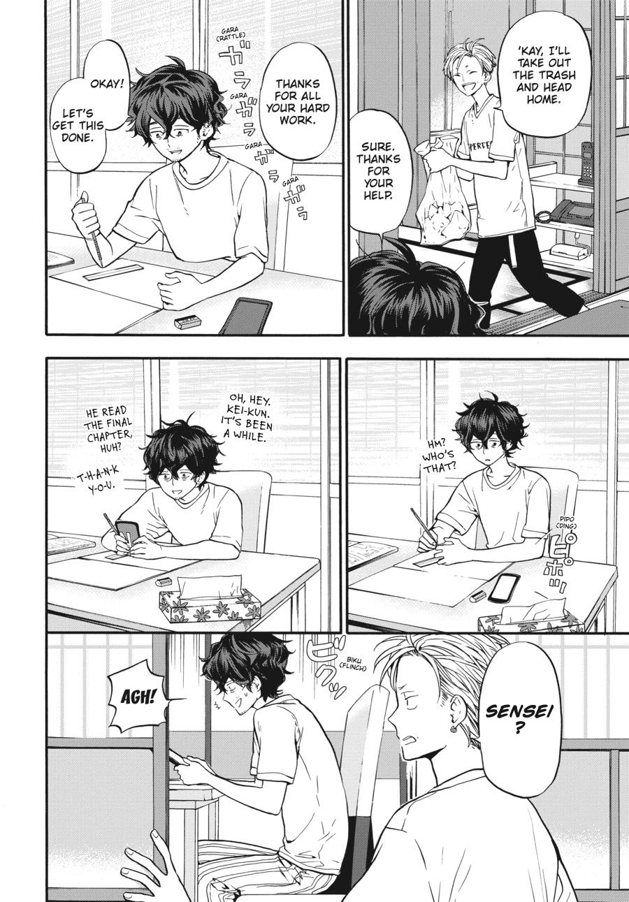 Yoshinozuikara Chapter 4 page 6 - Chapter 4