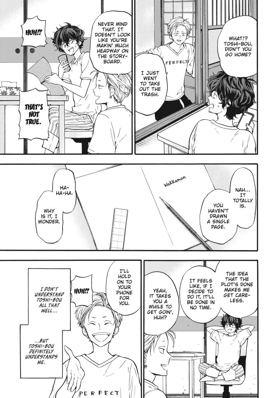 Yoshinozuikara Chapter 4 page 7 - Chapter 4