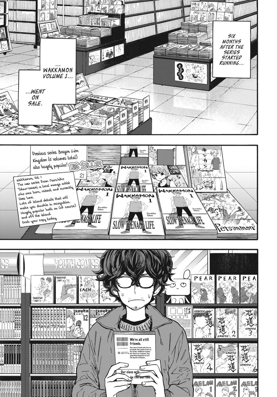 Yoshinozuikara Chapter 5 page 1 - Chapter 5