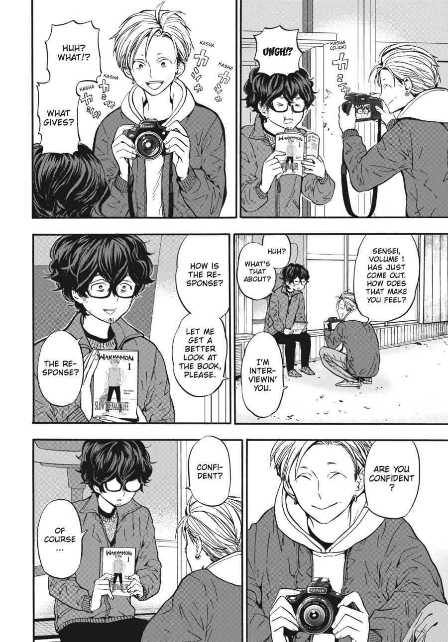 Yoshinozuikara Chapter 5 page 12 - Chapter 5