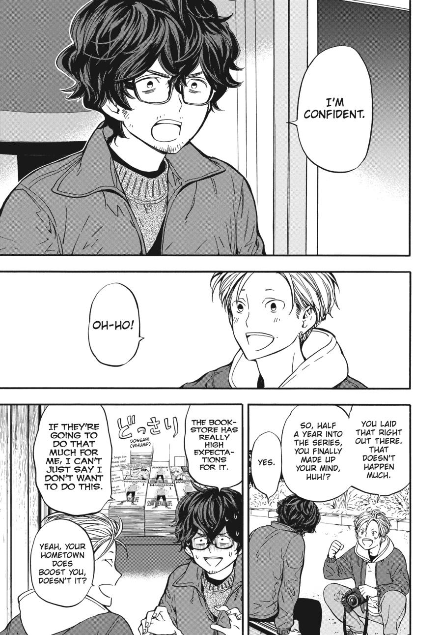 Yoshinozuikara Chapter 5 page 13 - Chapter 5