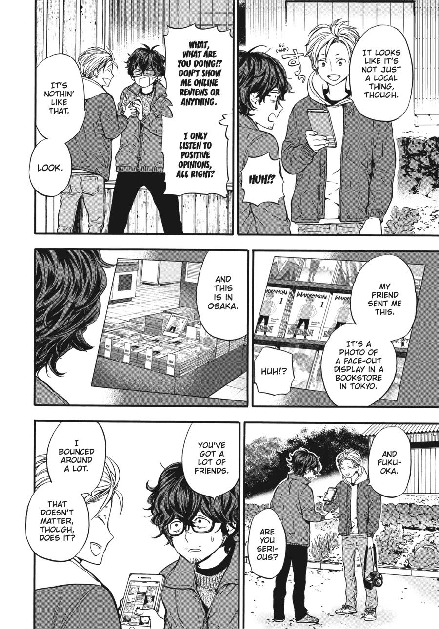 Yoshinozuikara Chapter 5 page 14 - Chapter 5