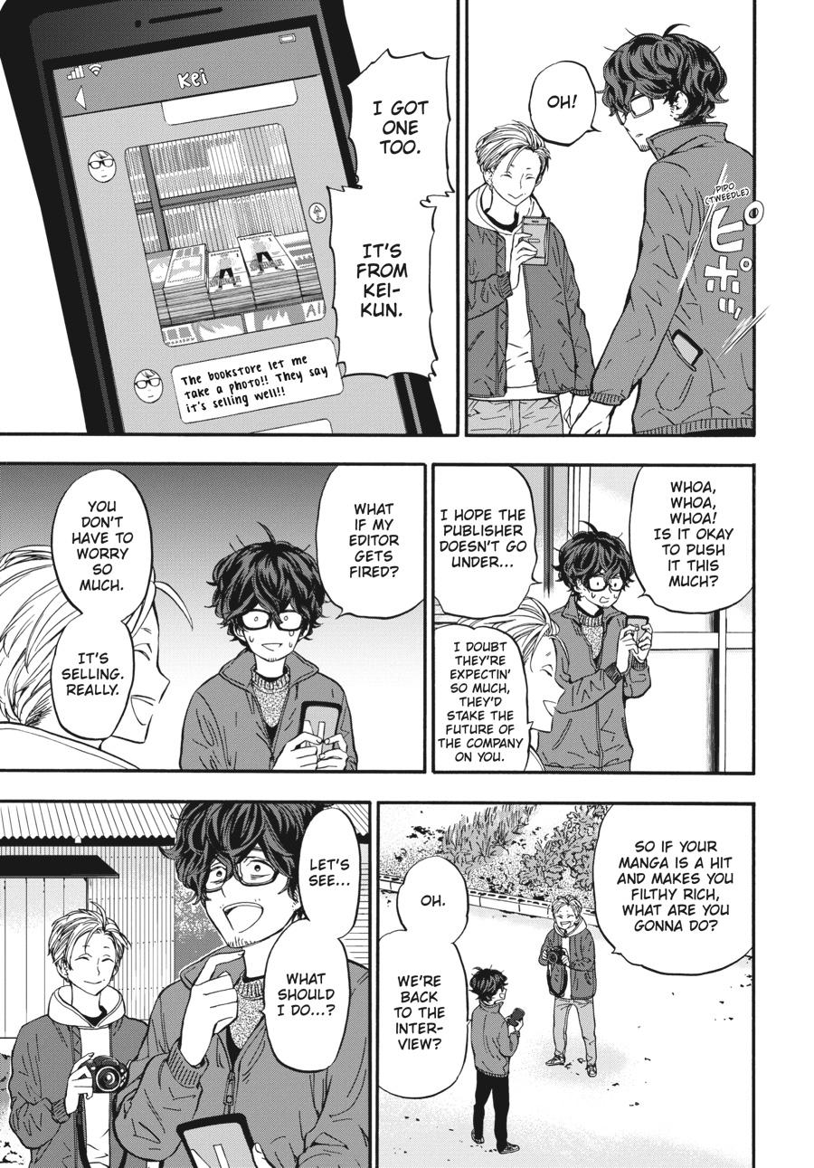Yoshinozuikara Chapter 5 page 15 - Chapter 5