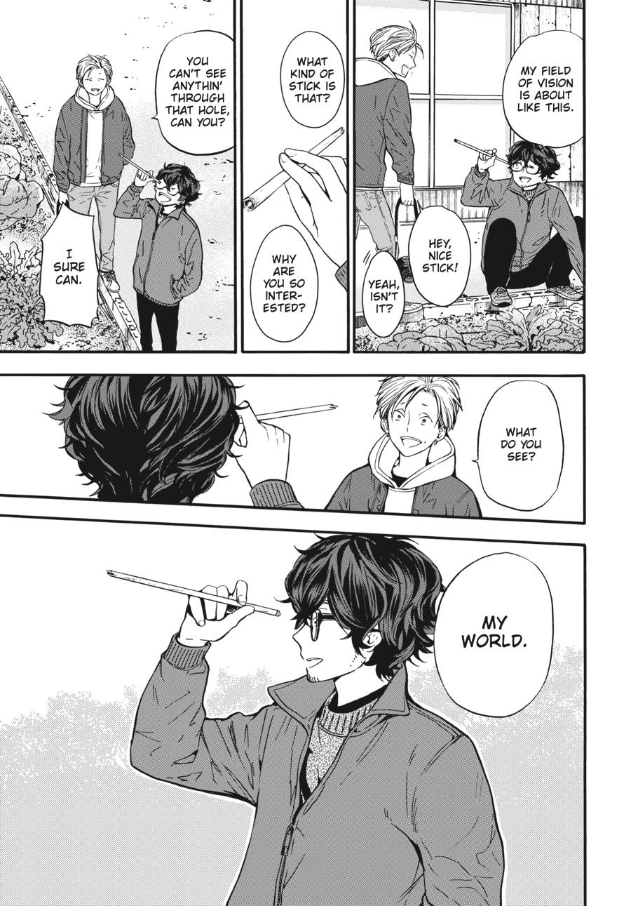 Yoshinozuikara Chapter 5 page 17 - Chapter 5