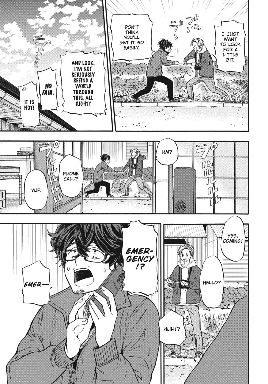 Yoshinozuikara Chapter 5 page 19 - Chapter 5