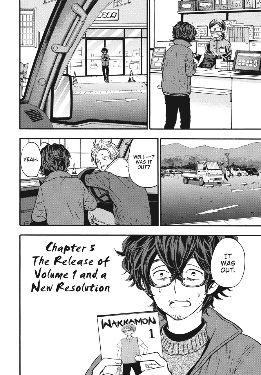 Yoshinozuikara Chapter 5 page 2 - Chapter 5