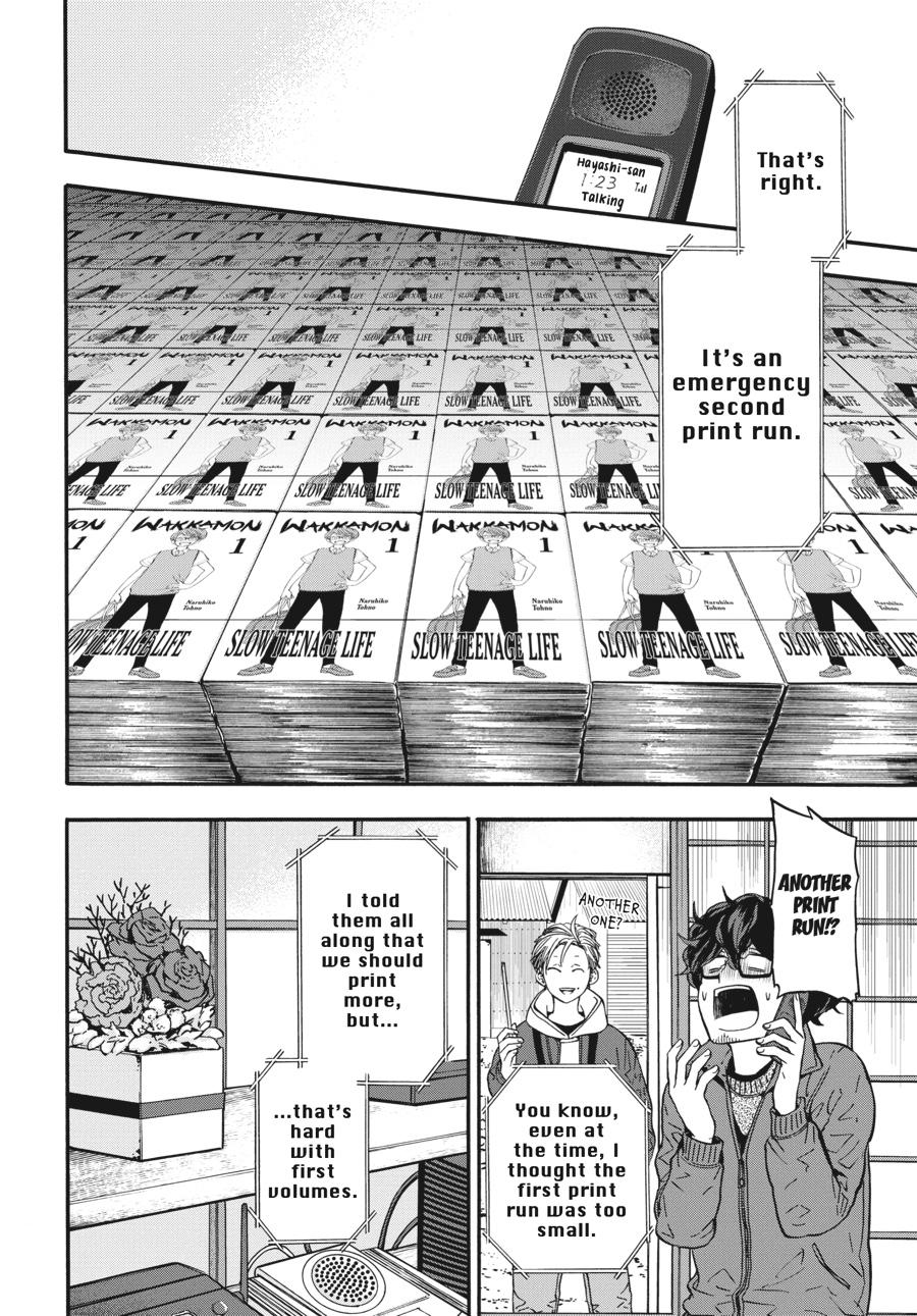 Yoshinozuikara Chapter 5 page 20 - Chapter 5