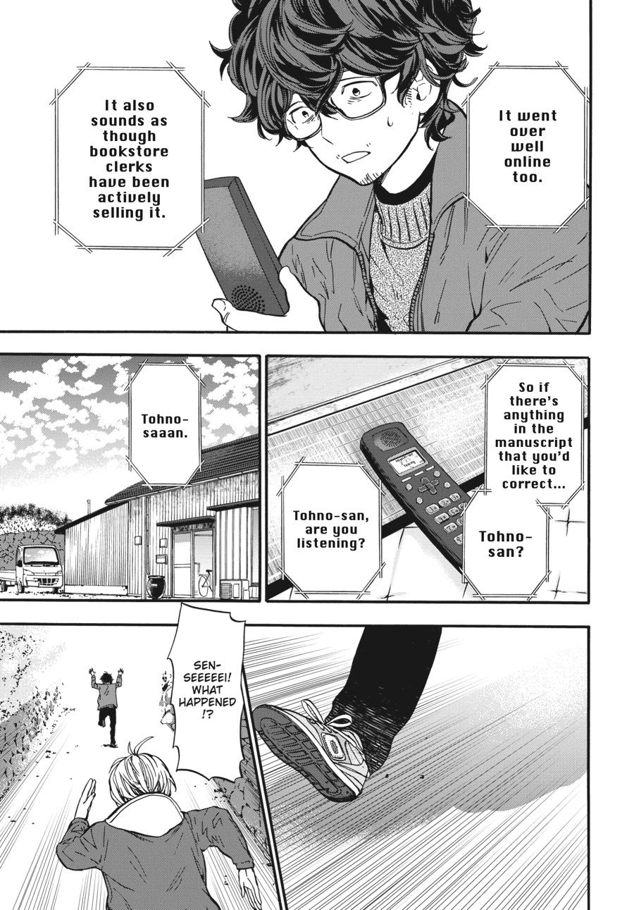 Yoshinozuikara Chapter 5 page 21 - Chapter 5