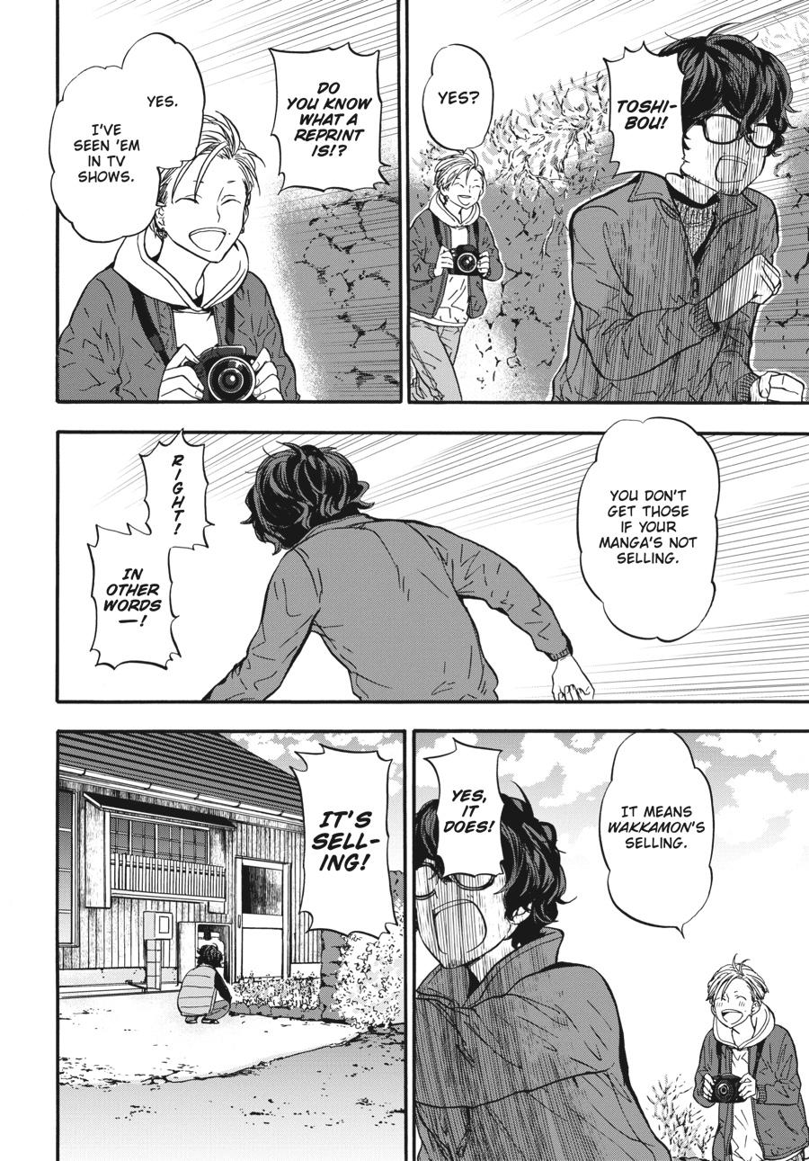 Yoshinozuikara Chapter 5 page 22 - Chapter 5