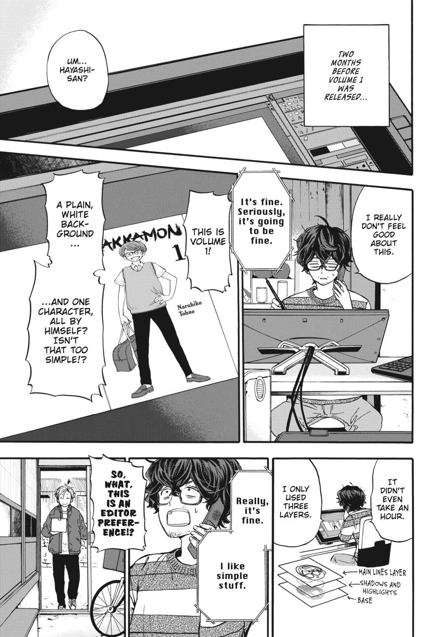 Yoshinozuikara Chapter 5 page 3 - Chapter 5