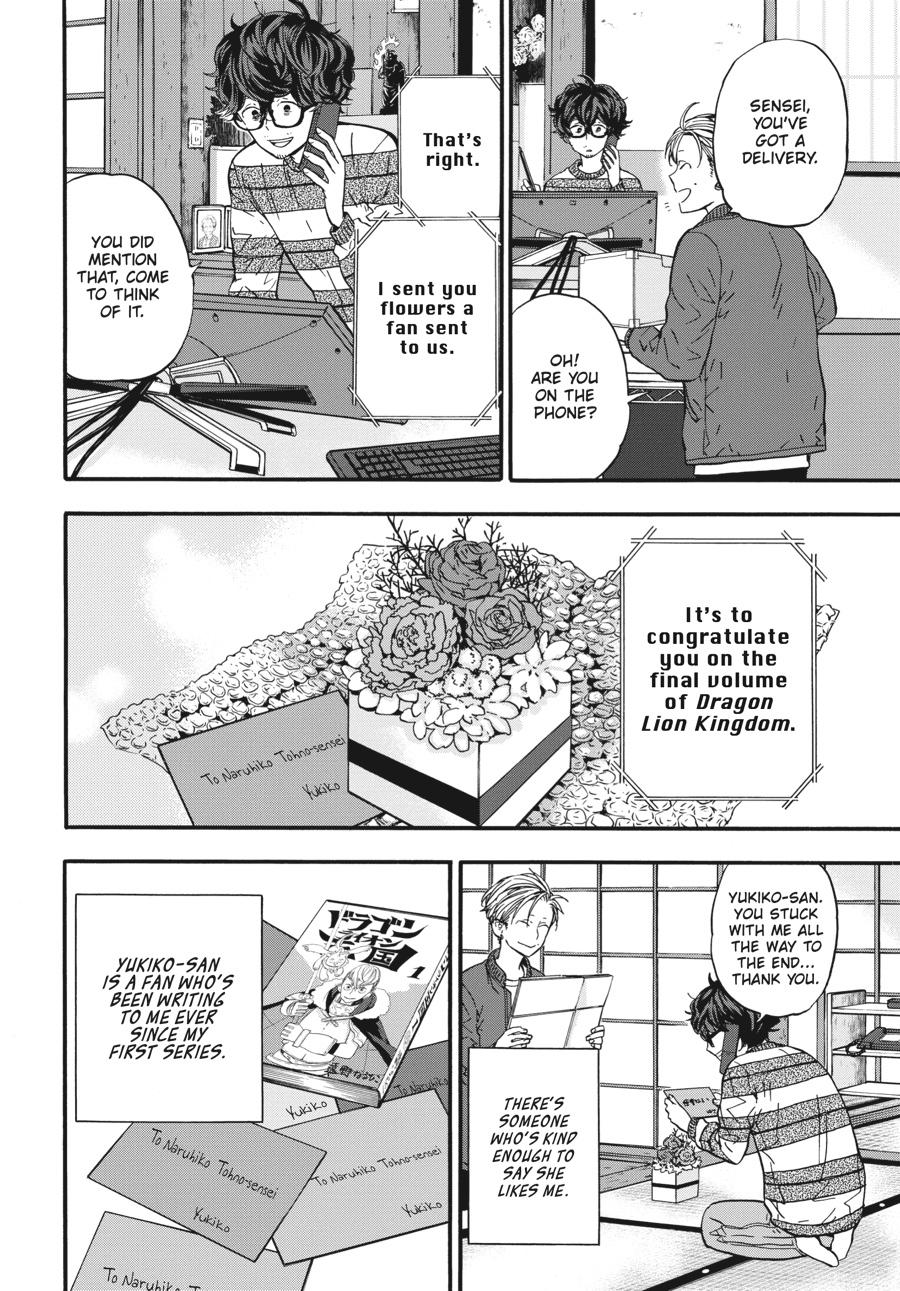 Yoshinozuikara Chapter 5 page 4 - Chapter 5
