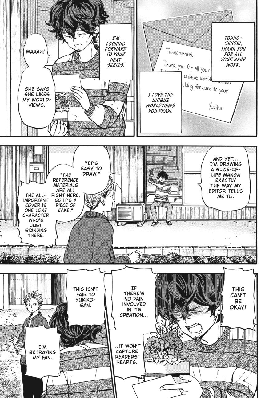 Yoshinozuikara Chapter 5 page 7 - Chapter 5