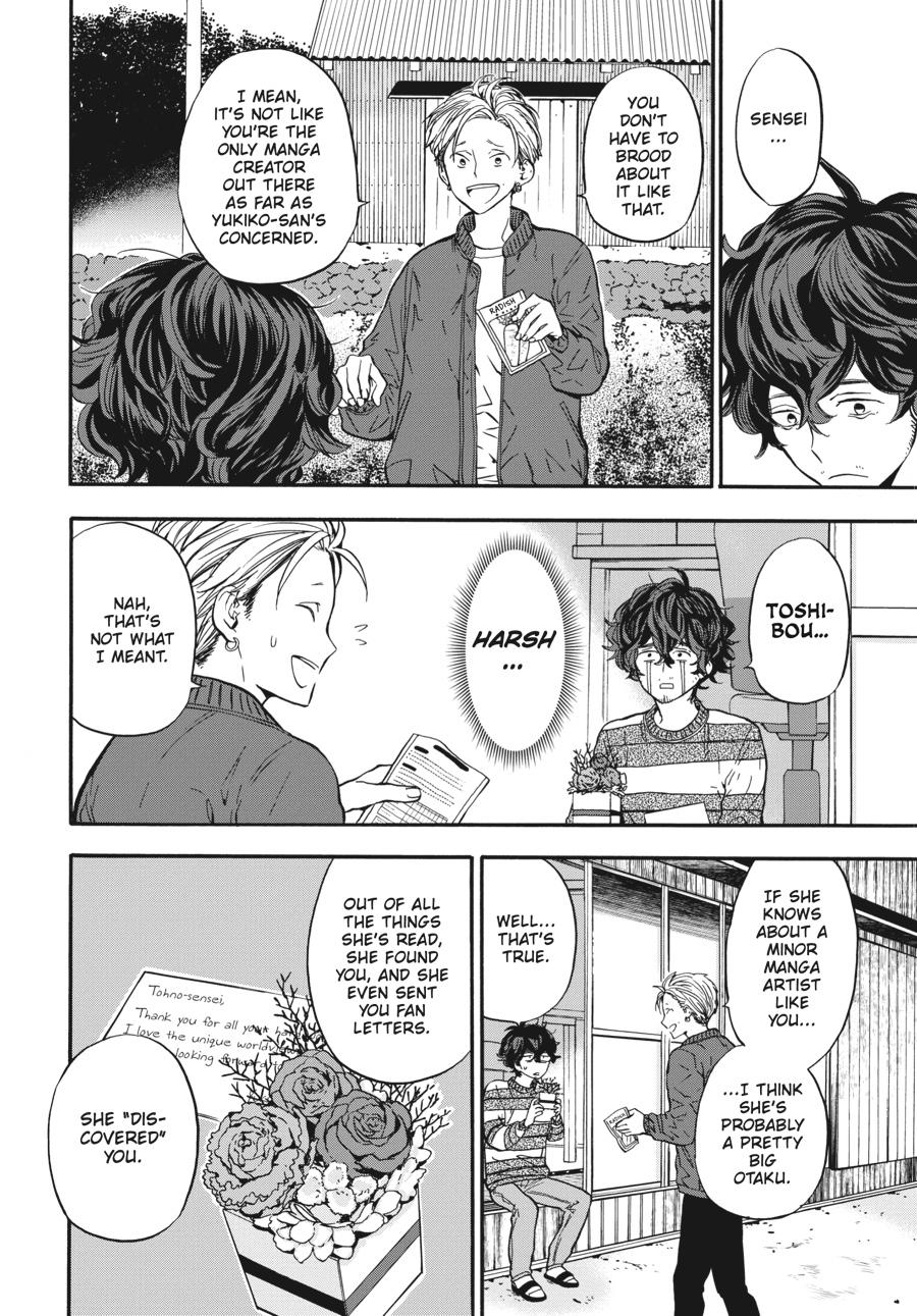Yoshinozuikara Chapter 5 page 8 - Chapter 5