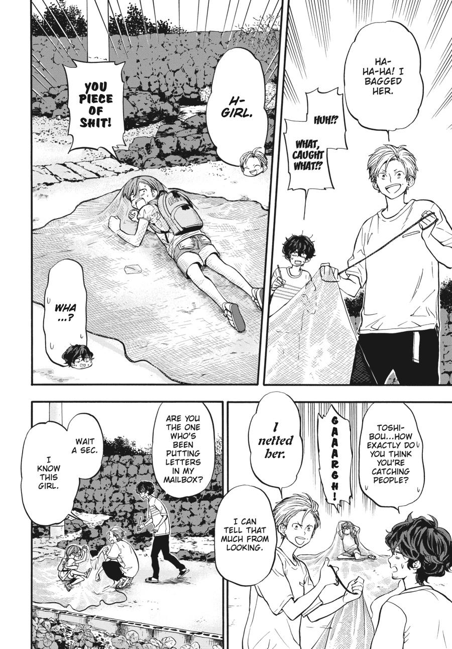Yoshinozuikara Chapter 6 page 15 - Chapter 6