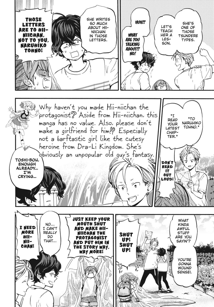 Yoshinozuikara Chapter 6 page 17 - Chapter 6