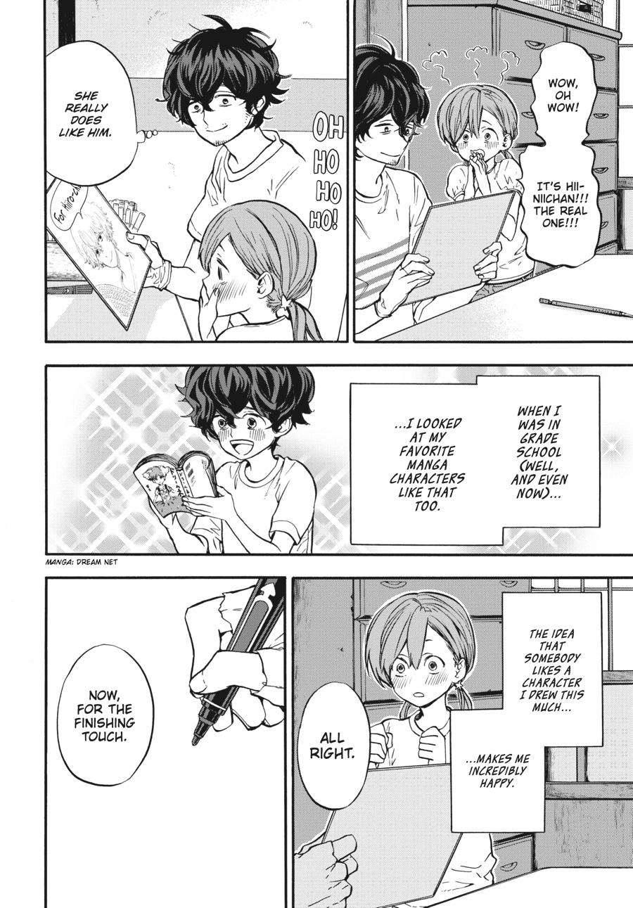 Yoshinozuikara Chapter 6 page 25 - Chapter 6