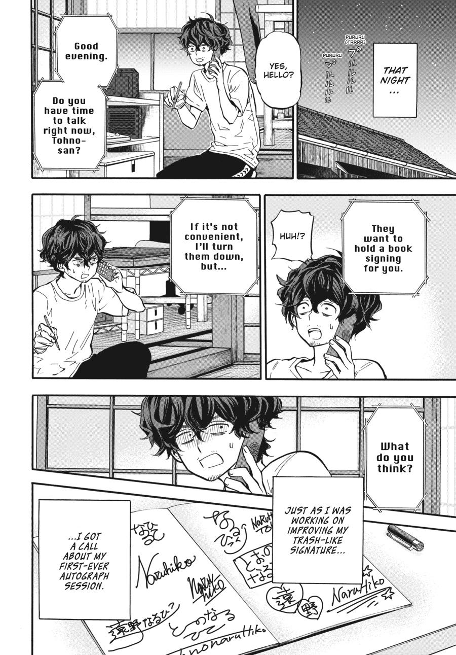 Yoshinozuikara Chapter 6 page 29 - Chapter 6