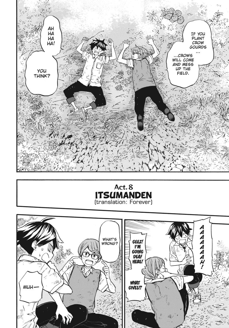 Yoshinozuikara Chapter 6 page 5 - Chapter 6