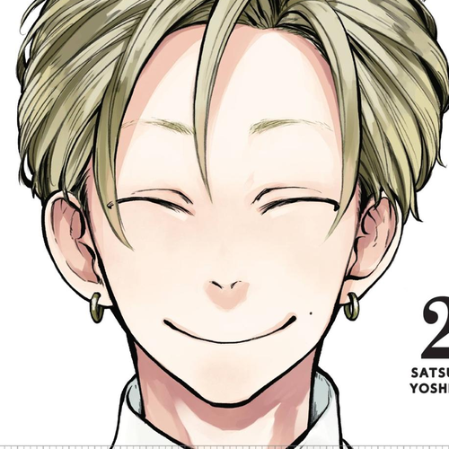 Yoshinozuikara Chapter 6 cover