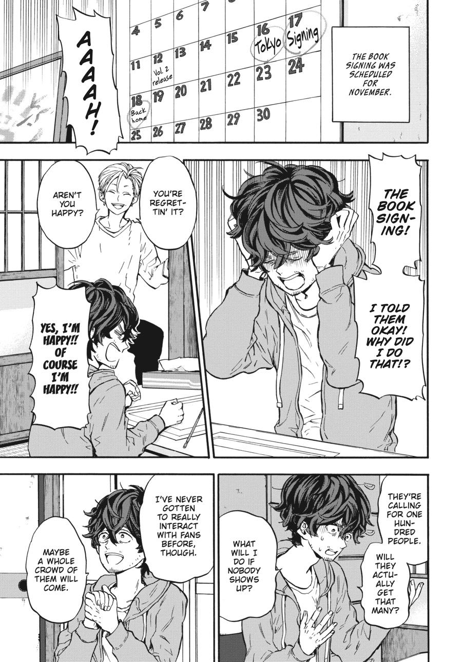 Yoshinozuikara Chapter 7 page 1 - Chapter 7