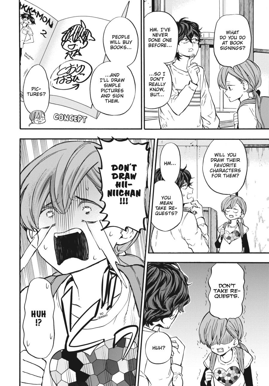 Yoshinozuikara Chapter 7 page 10 - Chapter 7