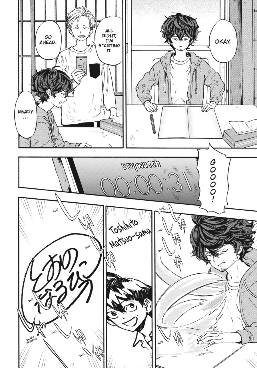 Yoshinozuikara Chapter 7 page 12 - Chapter 7