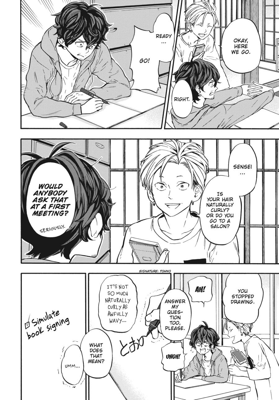 Yoshinozuikara Chapter 7 page 14 - Chapter 7