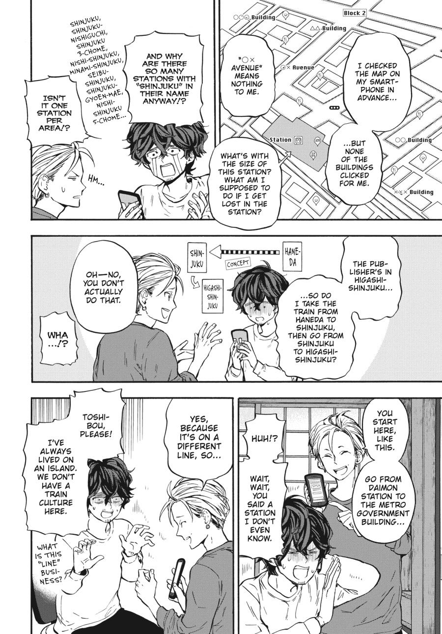 Yoshinozuikara Chapter 7 page 16 - Chapter 7