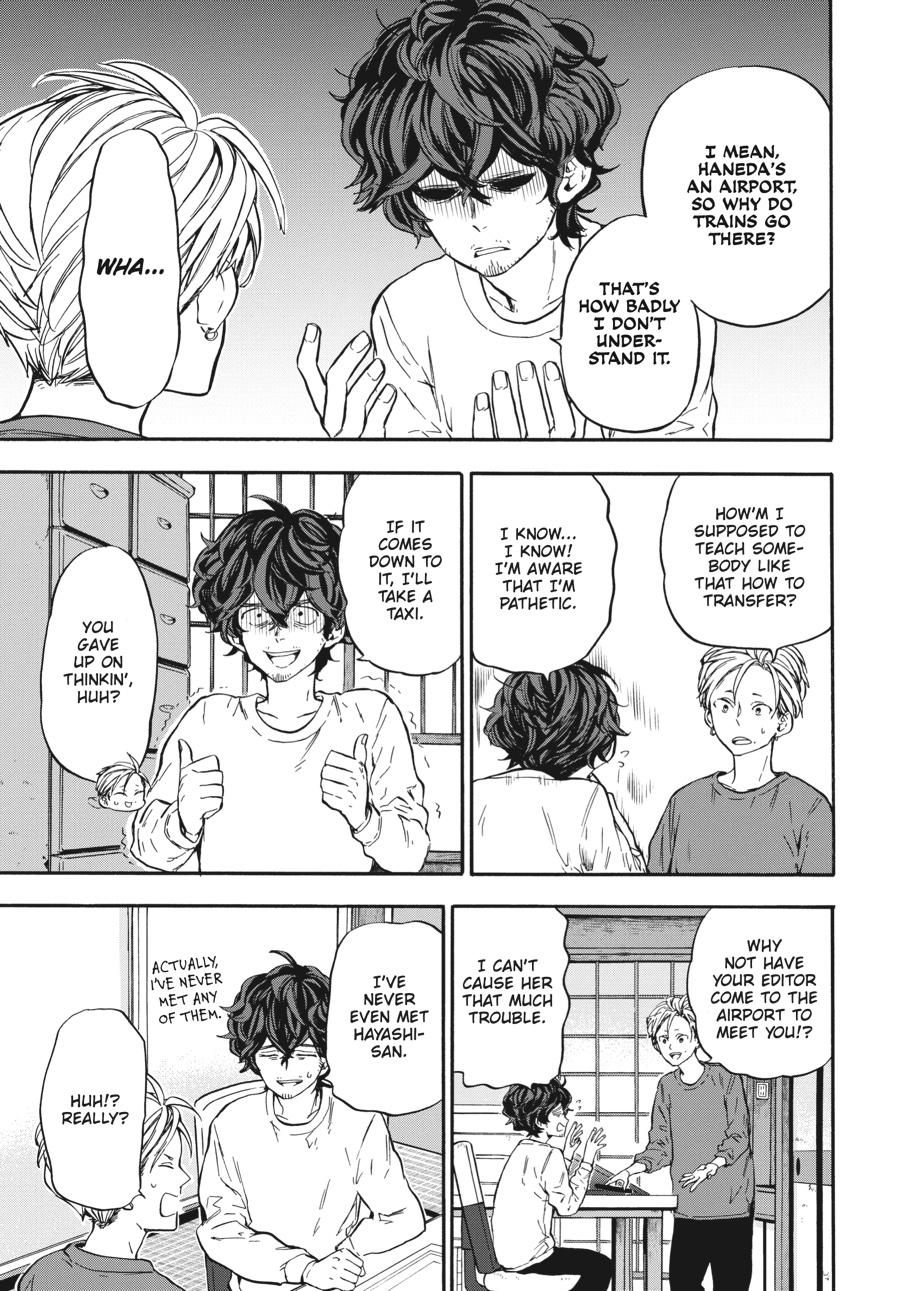 Yoshinozuikara Chapter 7 page 17 - Chapter 7