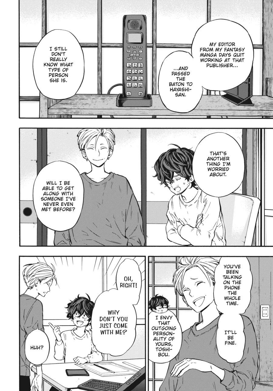 Yoshinozuikara Chapter 7 page 18 - Chapter 7