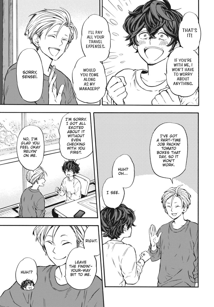 Yoshinozuikara Chapter 7 page 19 - Chapter 7