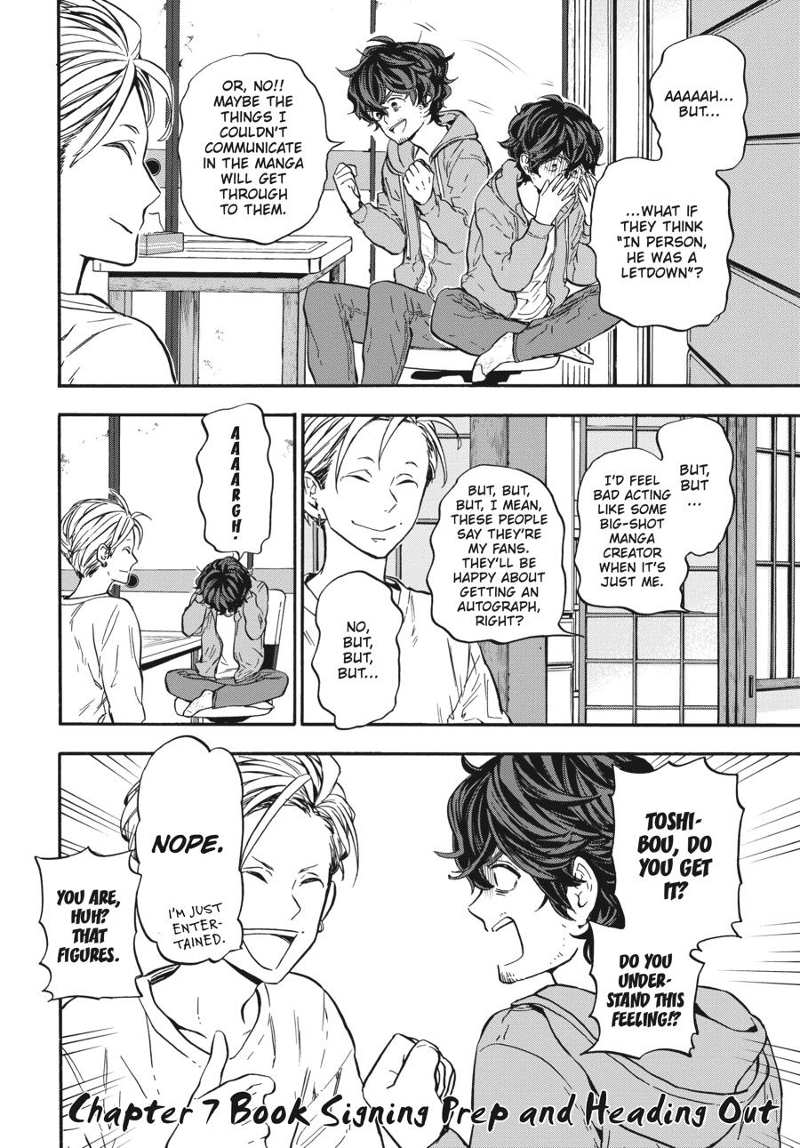 Yoshinozuikara Chapter 7 page 2 - Chapter 7
