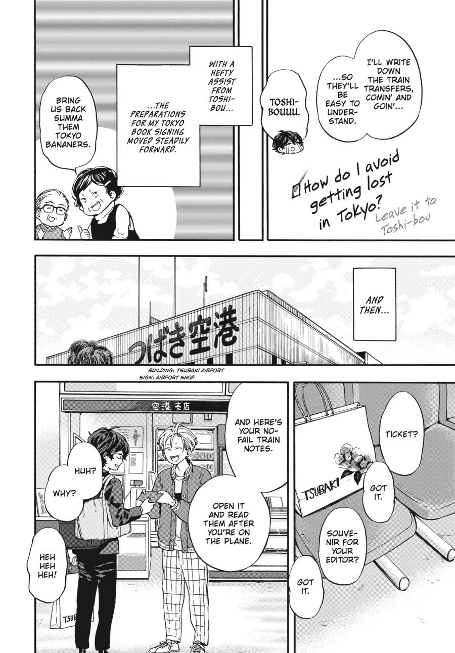 Yoshinozuikara Chapter 7 page 20 - Chapter 7
