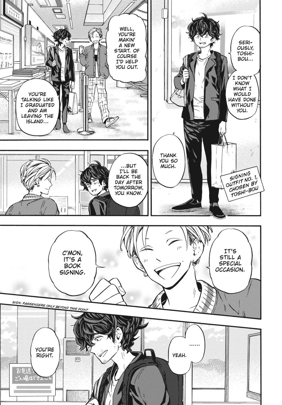 Yoshinozuikara Chapter 7 page 21 - Chapter 7