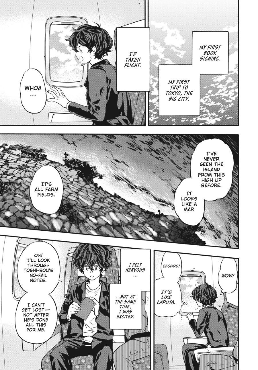 Yoshinozuikara Chapter 7 page 23 - Chapter 7