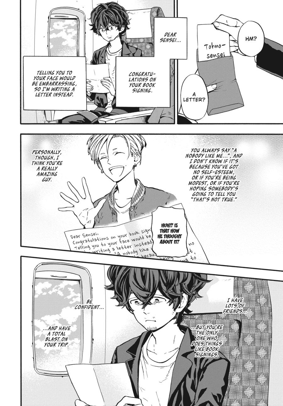 Yoshinozuikara Chapter 7 page 24 - Chapter 7
