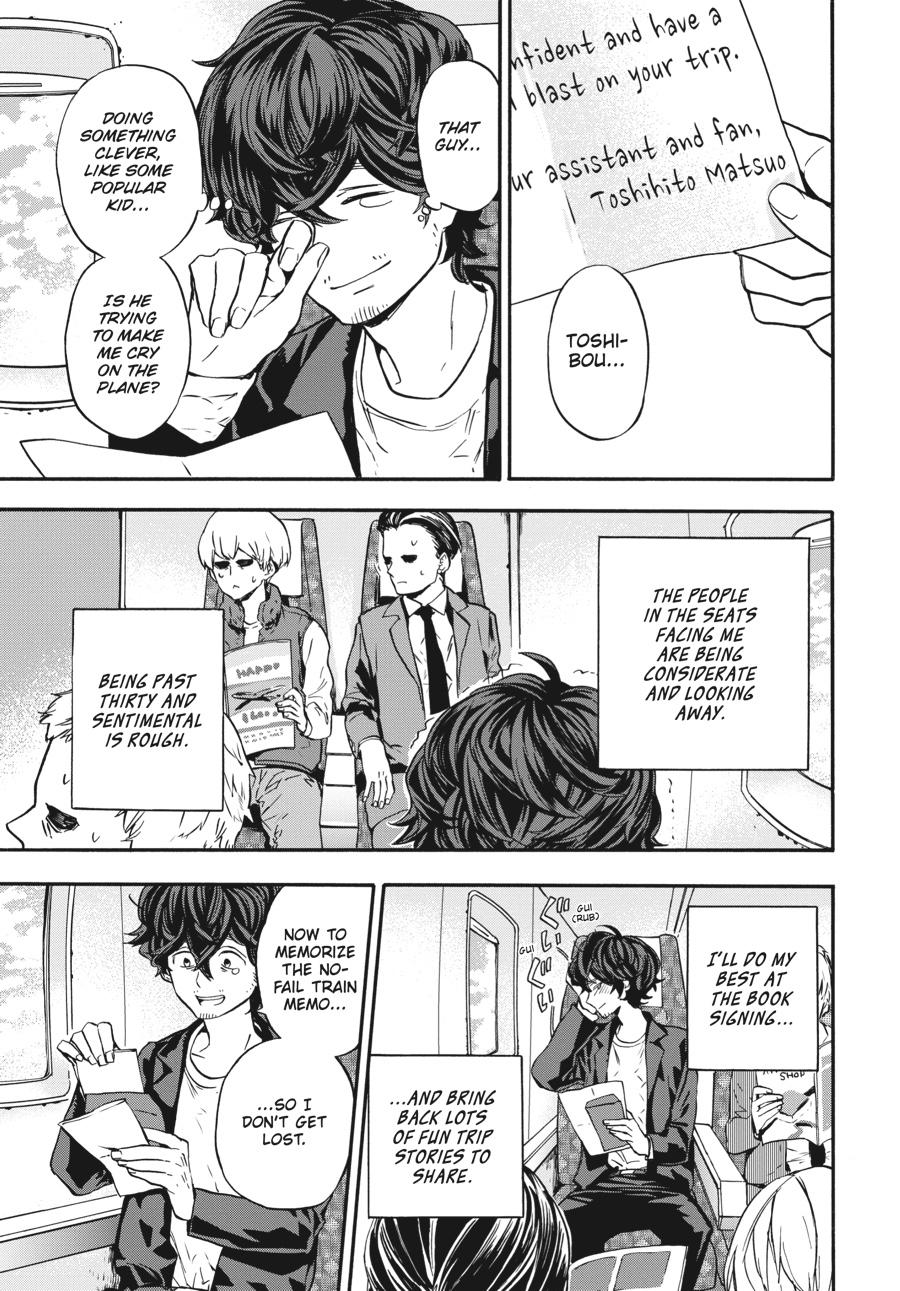 Yoshinozuikara Chapter 7 page 25 - Chapter 7