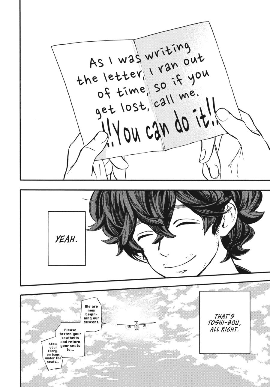 Yoshinozuikara Chapter 7 page 26 - Chapter 7