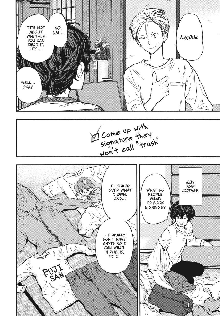Yoshinozuikara Chapter 7 page 4 - Chapter 7