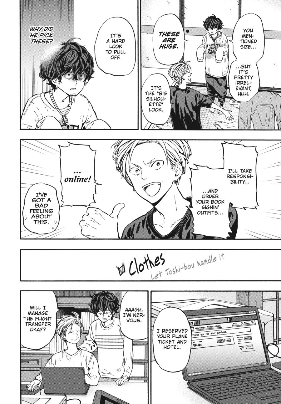 Yoshinozuikara Chapter 7 page 6 - Chapter 7
