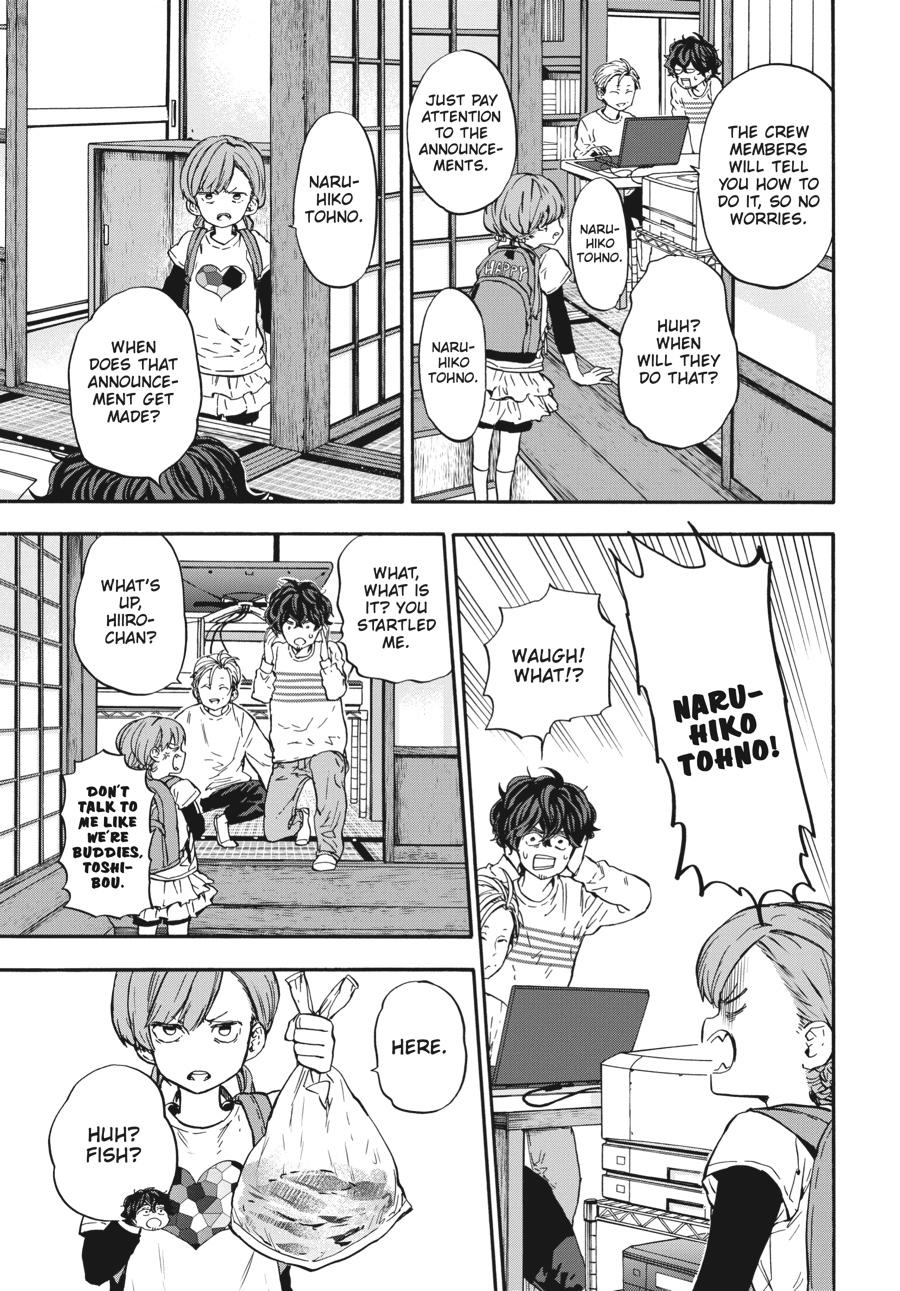 Yoshinozuikara Chapter 7 page 7 - Chapter 7