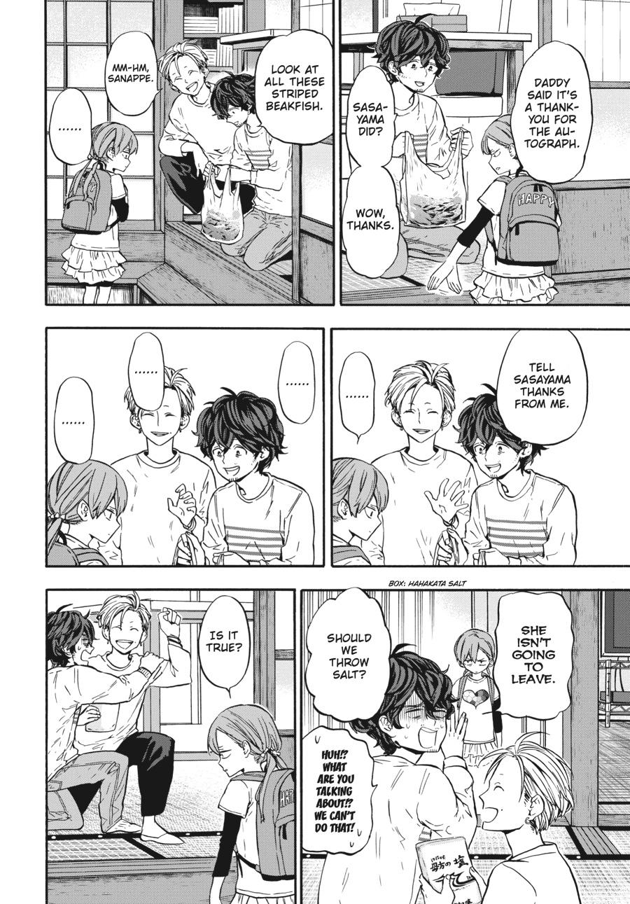 Yoshinozuikara Chapter 7 page 8 - Chapter 7
