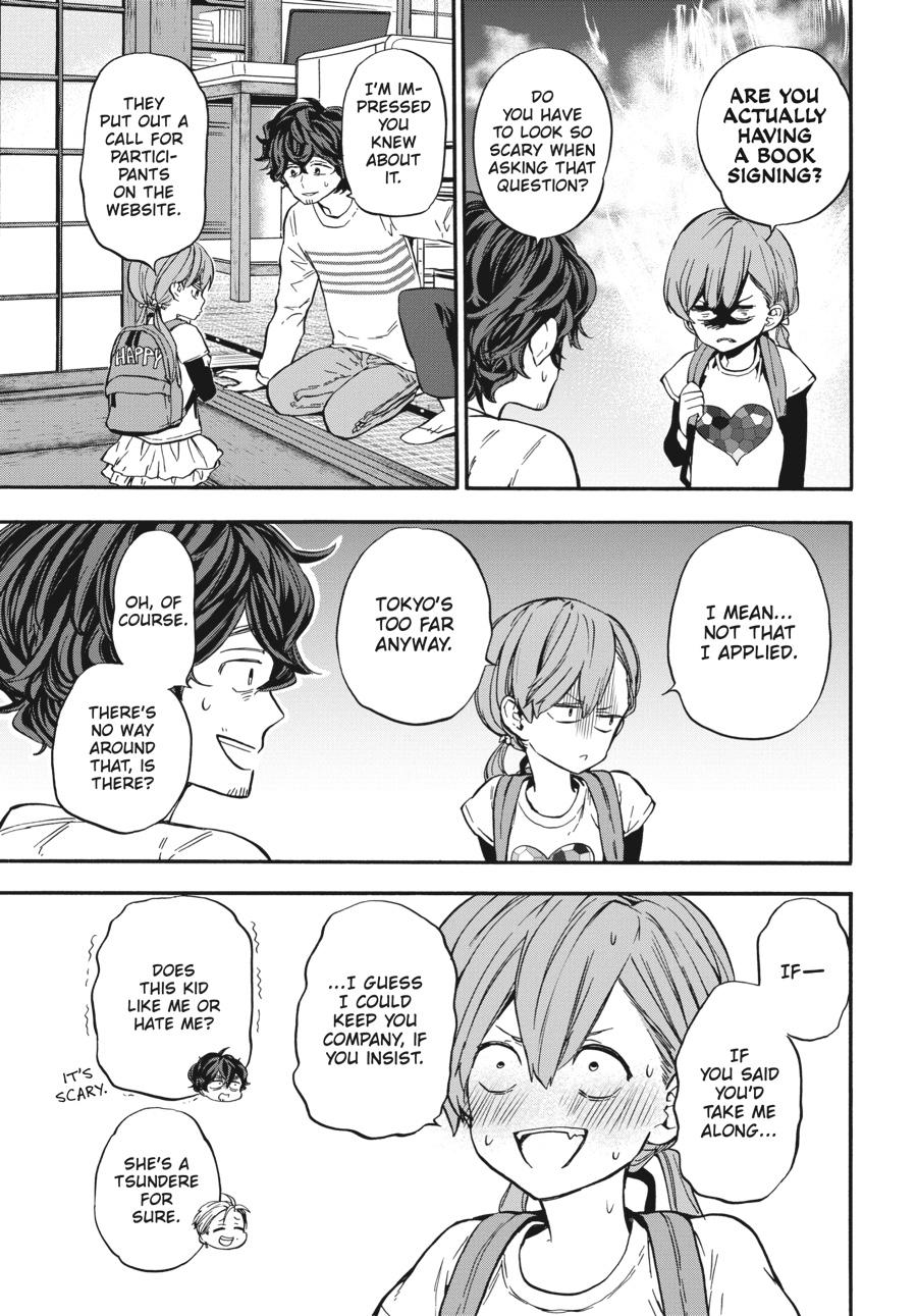 Yoshinozuikara Chapter 7 page 9 - Chapter 7