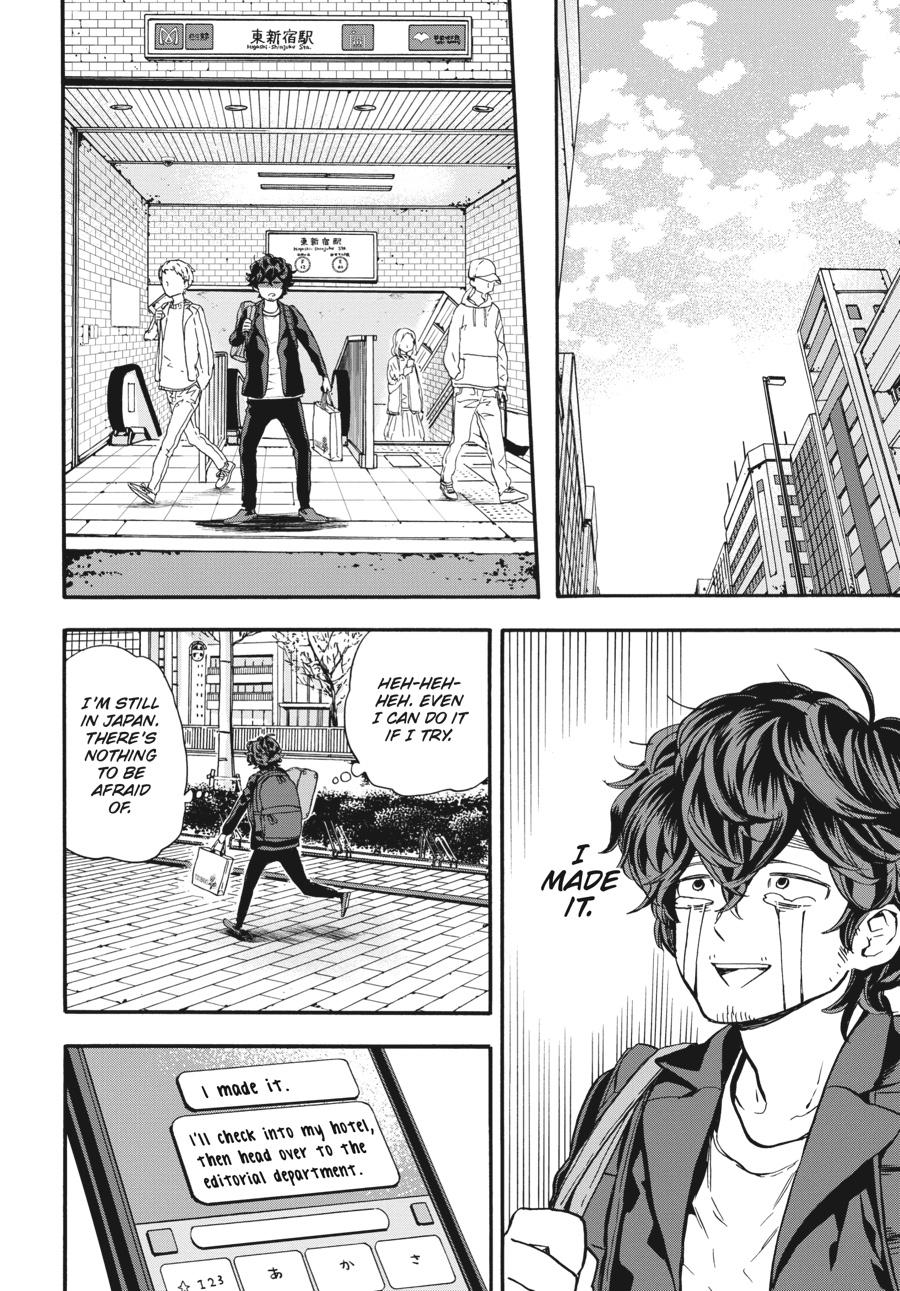 Yoshinozuikara Chapter 8 page 12 - Chapter 8