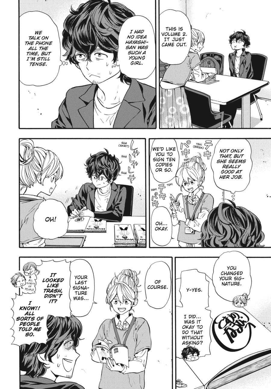 Yoshinozuikara Chapter 8 page 16 - Chapter 8