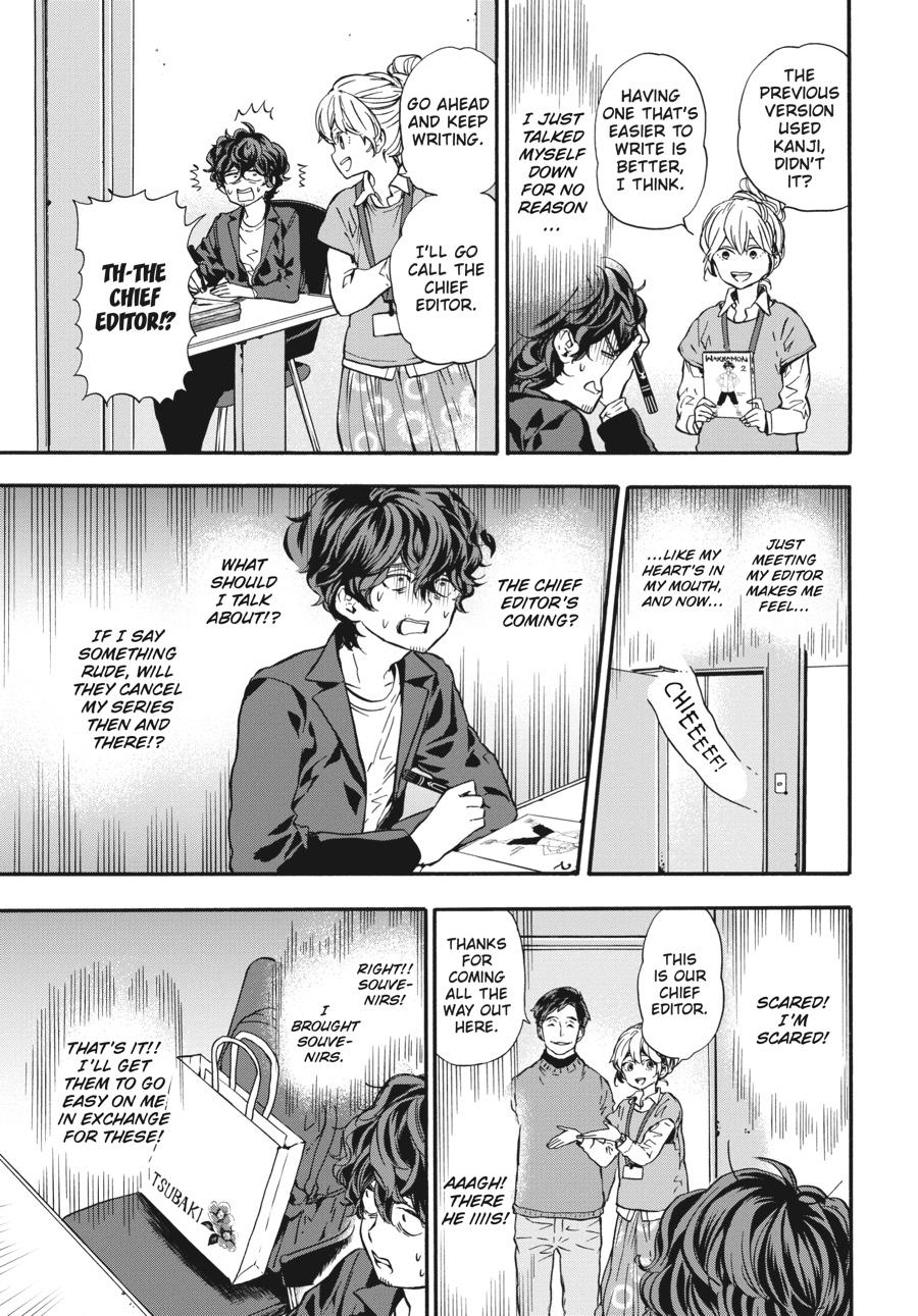Yoshinozuikara Chapter 8 page 17 - Chapter 8