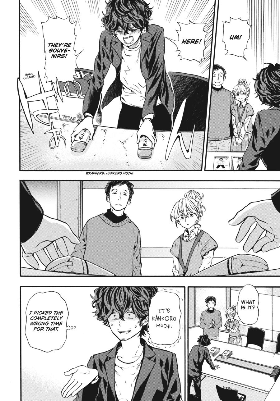 Yoshinozuikara Chapter 8 page 18 - Chapter 8